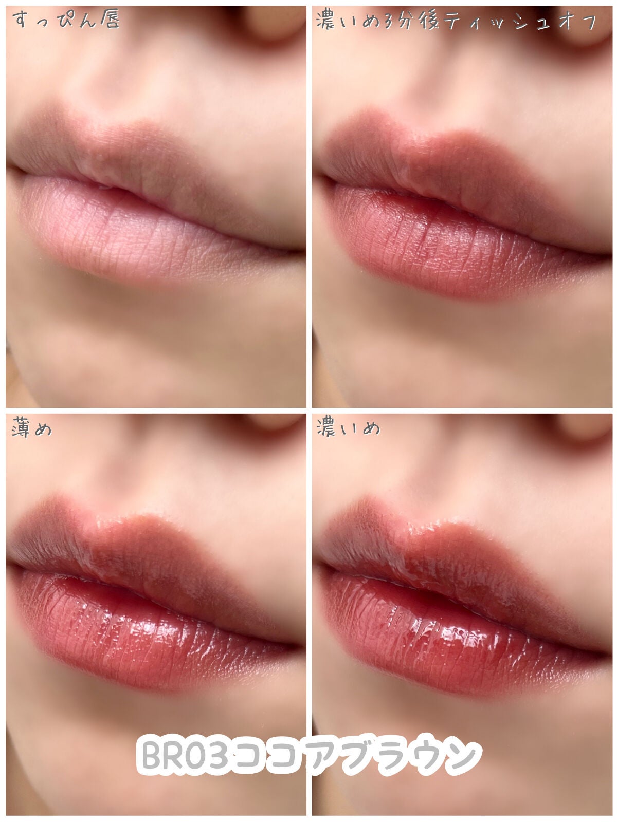 アンドバイロムアンド グラッシーボムティント/&nd by rom&nd/リップティントを使ったクチコミ(7枚目)