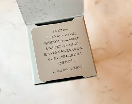 オルビスユー エッセンスローション /オルビス/化粧水を使ったクチコミ(6枚目)