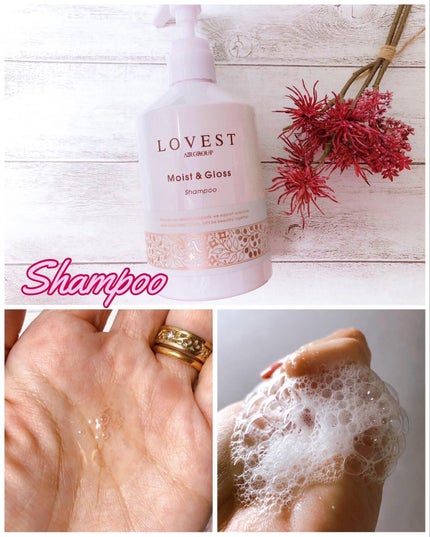 LOVEST by air Salon Quality Hair Care モイストアンドグロス シャンプー/トリートメントのクチコミ「髪質改善*級のツヤ髪を自宅で🛁
〝𝐿𝒪𝒱𝐸𝒮𝒯 モイスト&グロス シャンプー/トリートメント〟.....」(2枚目)
