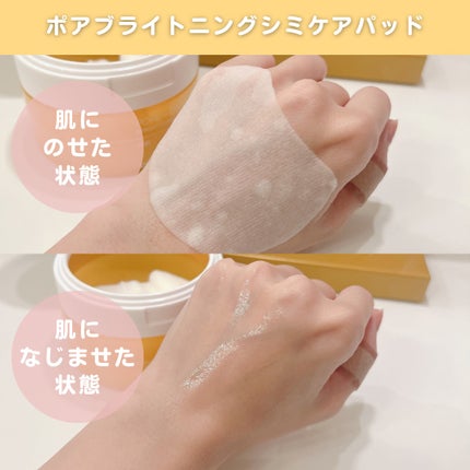 ポア ブライトニング シミケアセラム/celimax/美容液を使ったクチコミ(5枚目)