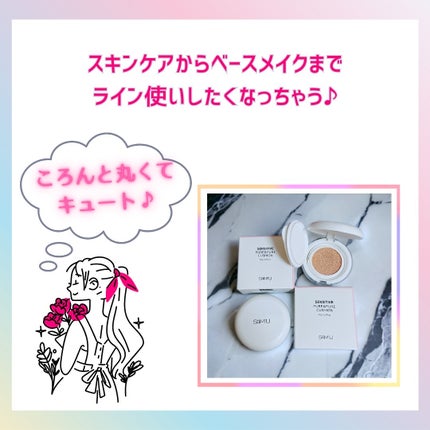 センシティブピュア&ピュアクッション/SAM'U/クッションファンデーションを使ったクチコミ(5枚目)