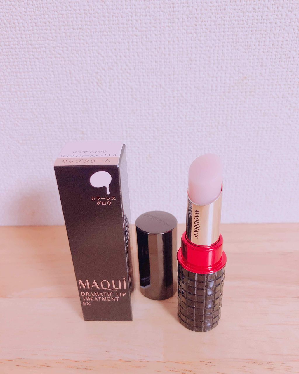 ドラマティックリップトリートメント/マキアージュ/リップクリームを使ったクチコミ(1枚目)