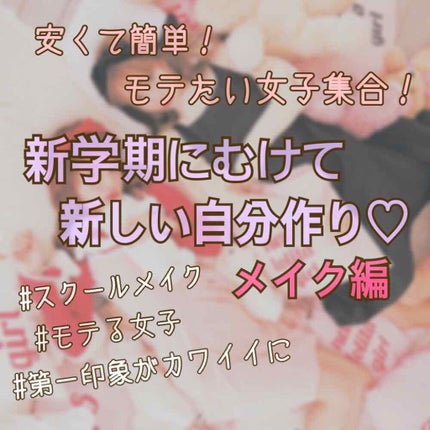 SP ミネラル リキッド ロングキープ/MAYBELLINE NEW YORK/リキッドファンデーションを使ったクチコミ(1枚目)