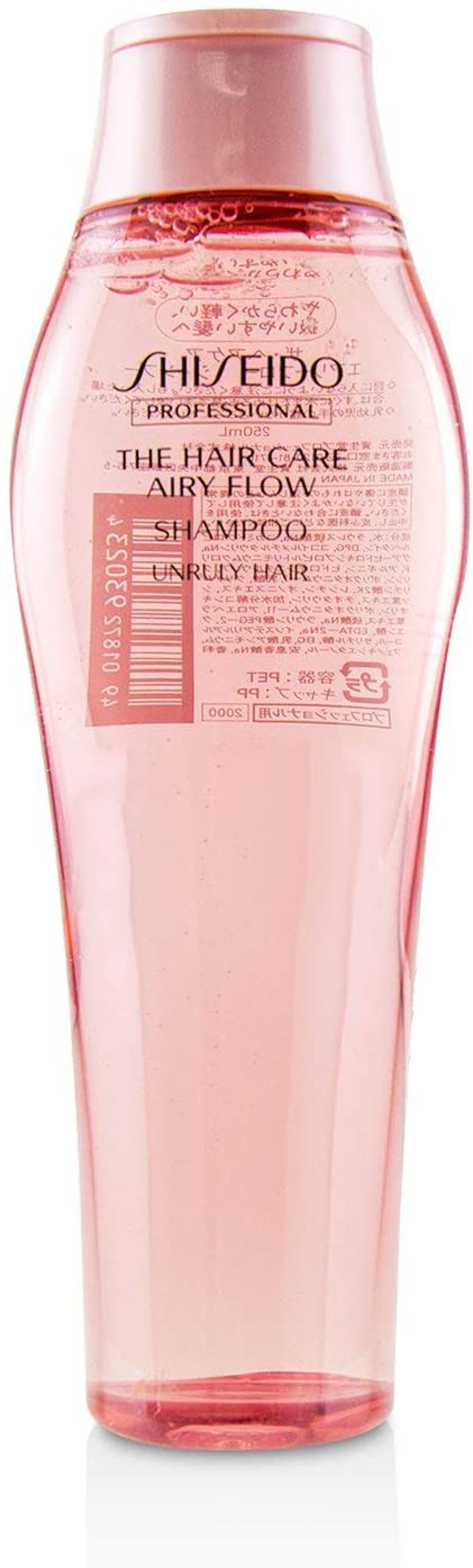 シャンプー 250ml