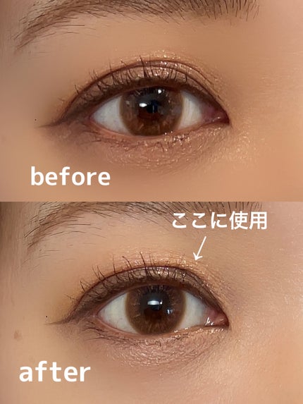 メザイク イージークリア 接着クリアタイプ/メザイク/二重まぶた用アイテムを使ったクチコミ(4枚目)