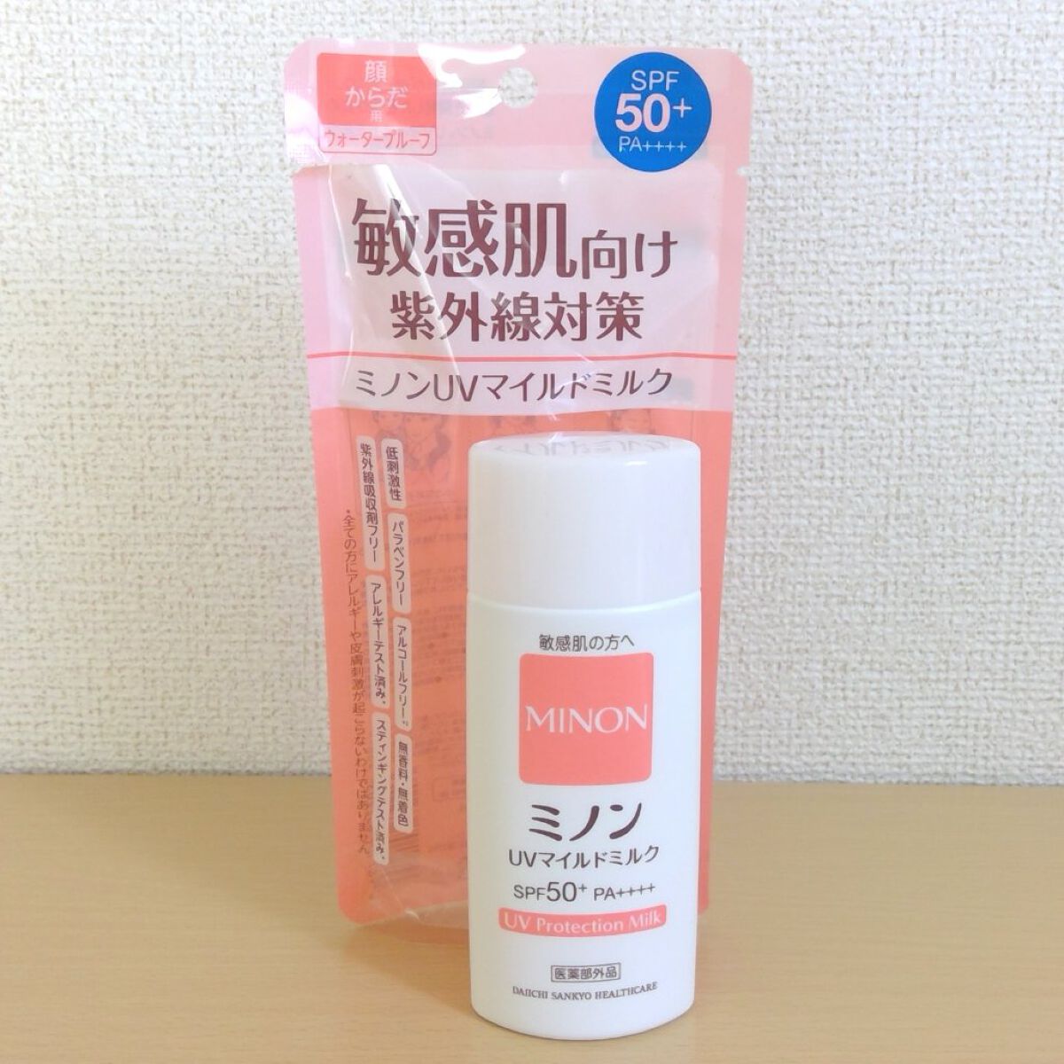 ミノンUVマイルドミルク/ミノン/日焼け止めミルクを使ったクチコミ（1枚目）