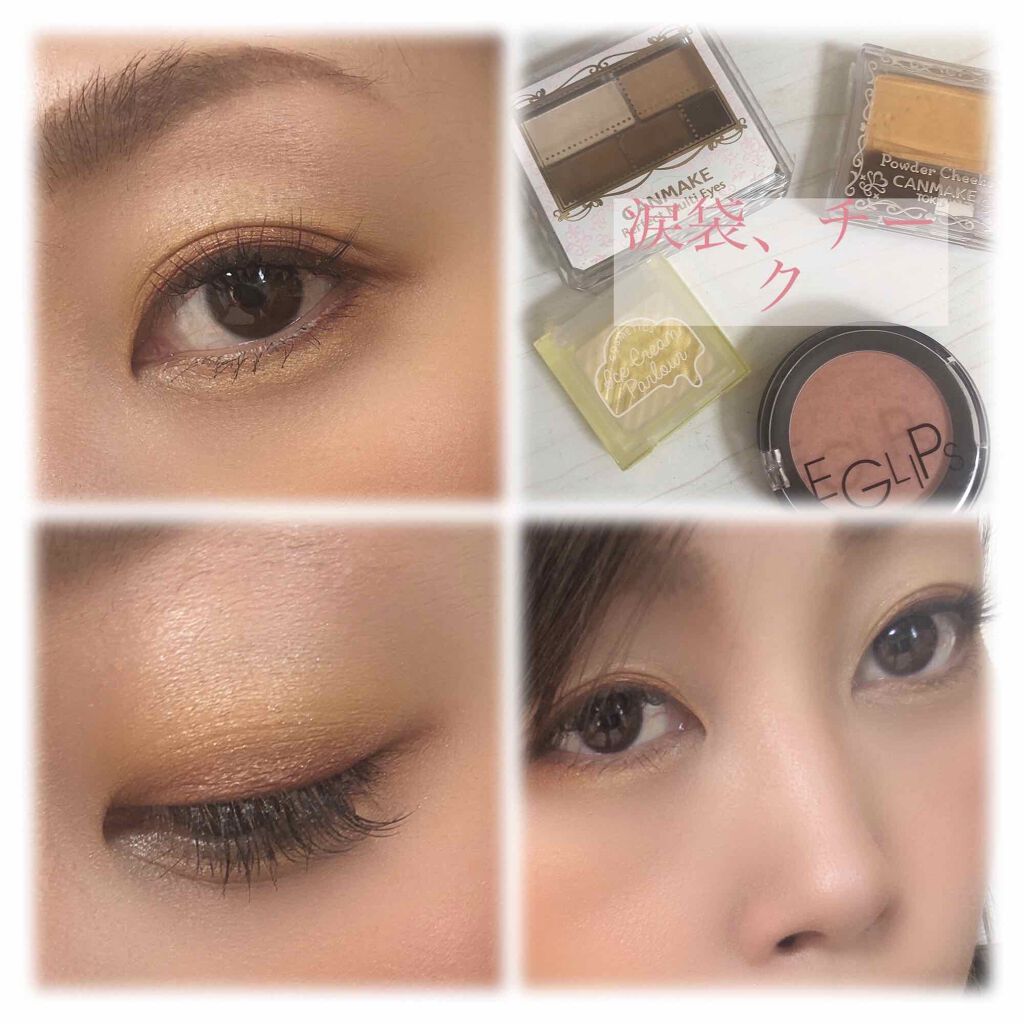 ルックアット マイアイジュエル/ETUDE/単色アイシャドウを使ったクチコミ（2枚目）