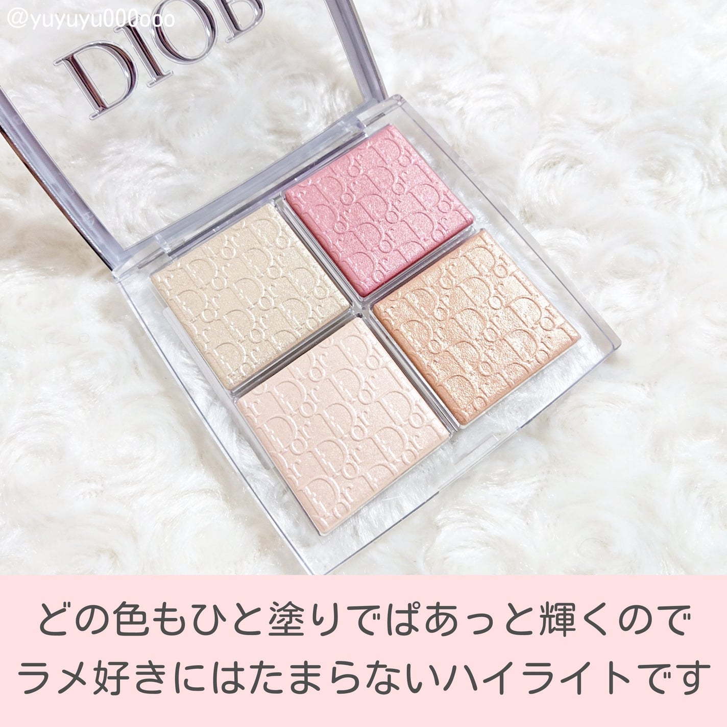 ディオール バックステージ フェイス グロウ パレット|Diorの ディオール バックステージ フェイス グロウ パレット|Diorの