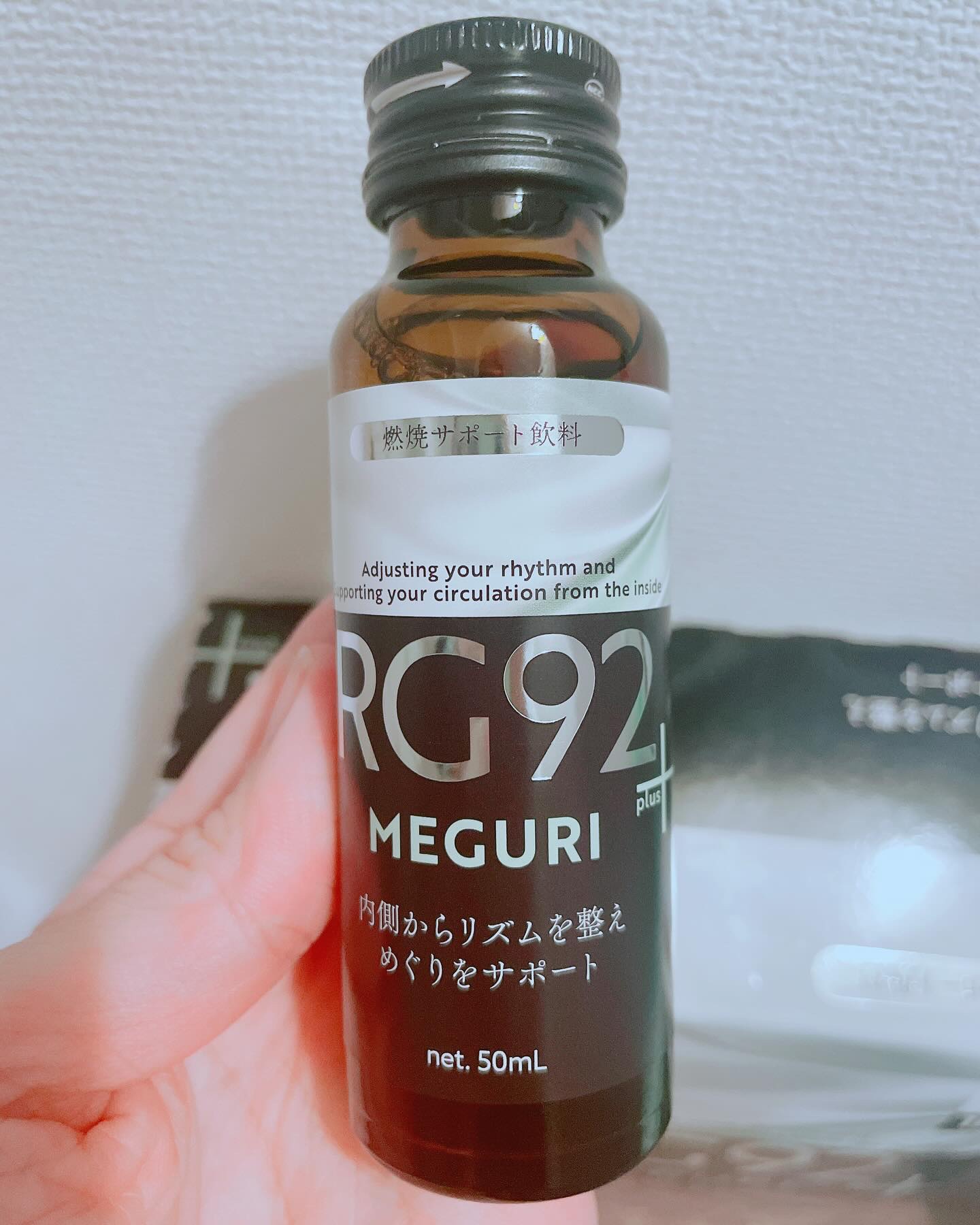 RG92ドリンク　めぐり/RG92 ドリンクシリーズ/美容ドリンクを使ったクチコミ（3枚目）