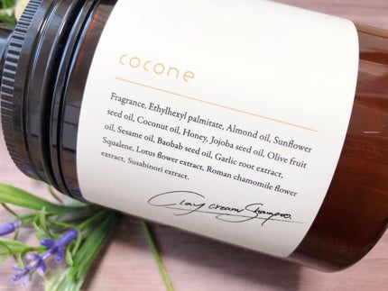 クレイクリームシャンプー(モイスト)/cocone/市販シャンプーを使ったクチコミ(2枚目)