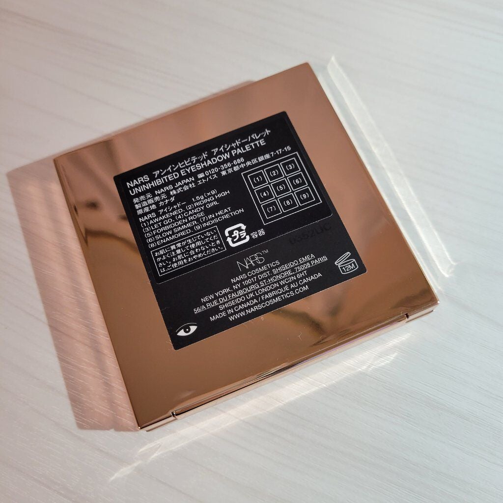 アンインヒビテッド アイシャドーパレット/NARS/アイシャドウパレットを使ったクチコミ(9枚目)