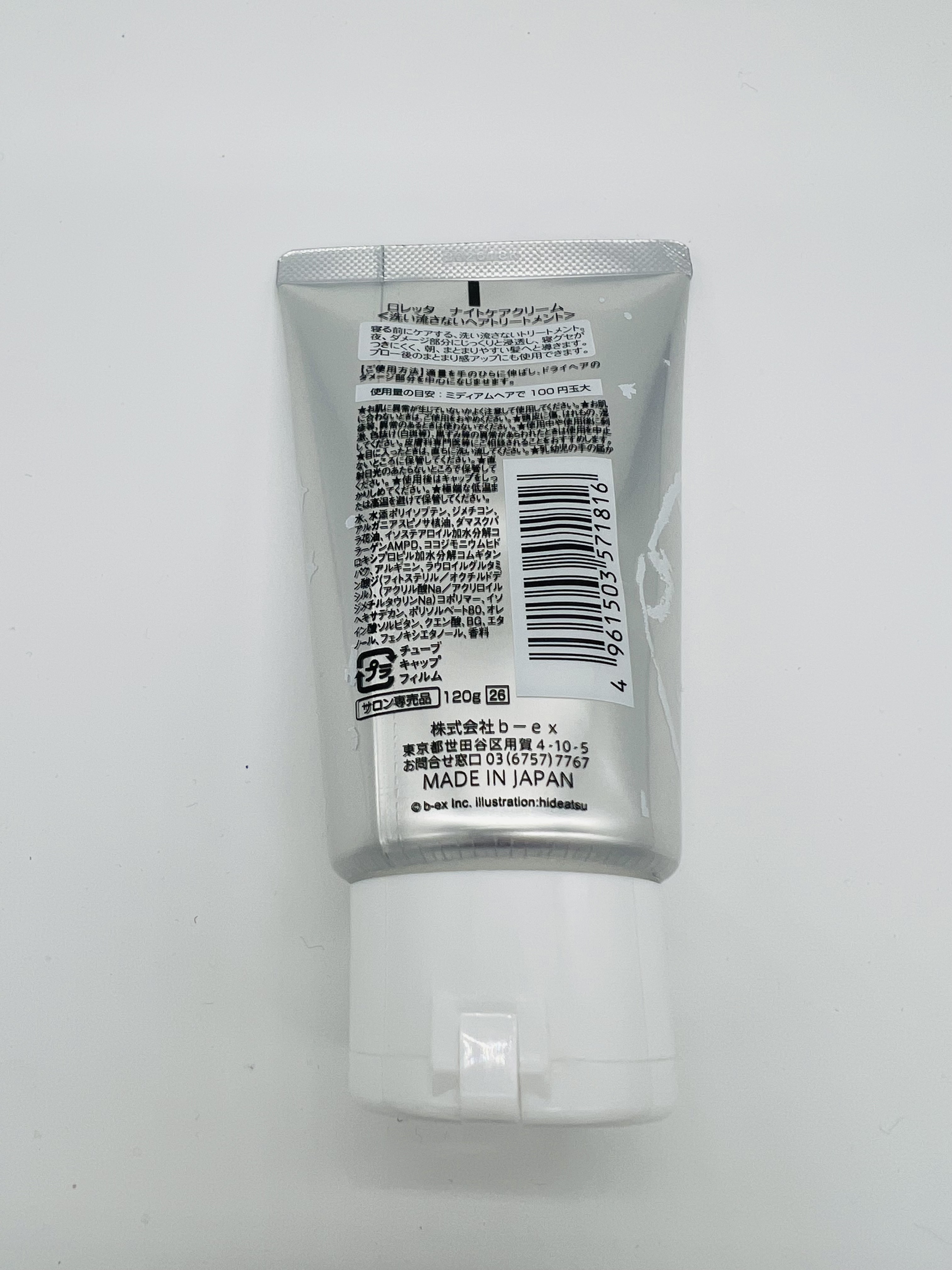 ロレッタ ロレッタ ナイトケアクリームのクチコミ「寝相が悪い私には合いませんでした....
つけた時のしっとり感は心地よいのですが、朝起きたら寝.....」（2枚目）