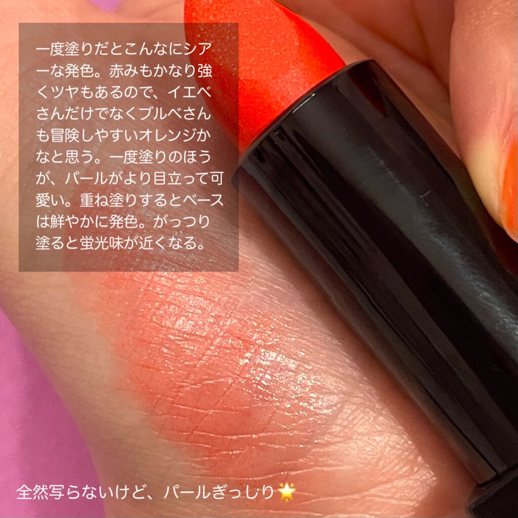 ディグニファイド リップス/Celvoke/口紅を使ったクチコミ(4枚目)