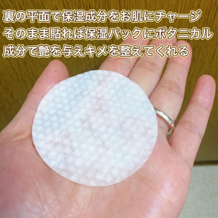 ふうせん @フォロバ100% on LIPS 「LiKEYBEAUTYから1枚で6役のイージーケアが出来るパッ..」(6枚目)