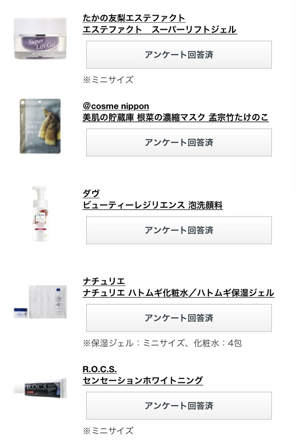 ブルーム ボックス/BLOOMBOX/その他を使ったクチコミ（2枚目）