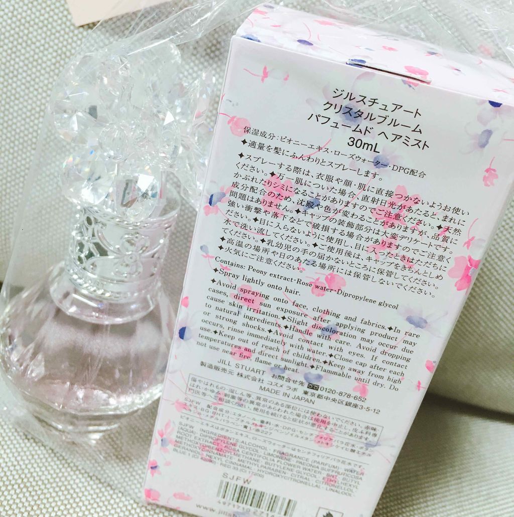 クリスタルブルーム パフュームド ヘアミスト/JILL STUART/ヘアミストを使ったクチコミ(2枚目)