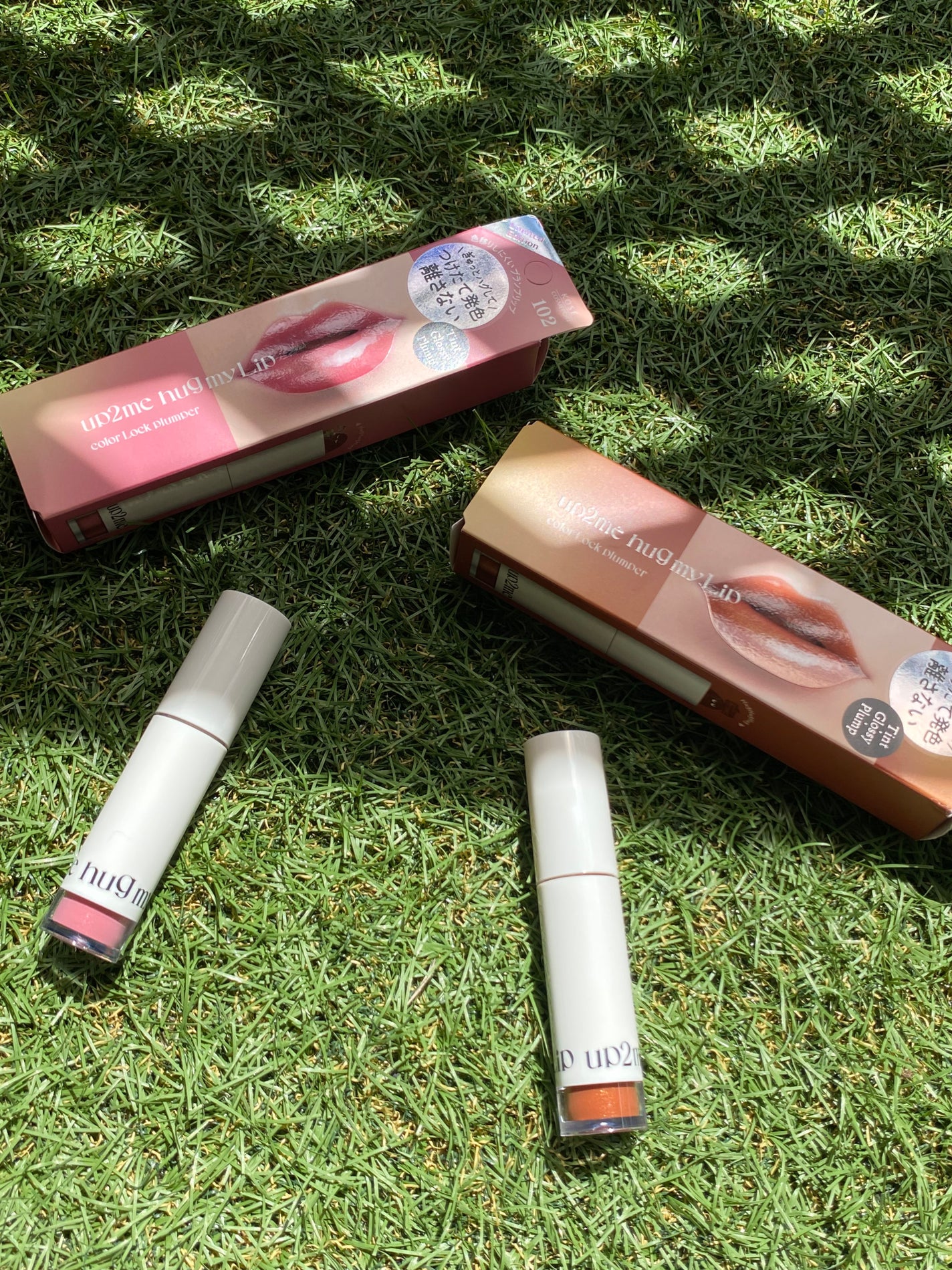 アップトゥーミー ハグマイリップ カラーロックプランパー/up2me/リッププランパーを使ったクチコミ(2枚目)