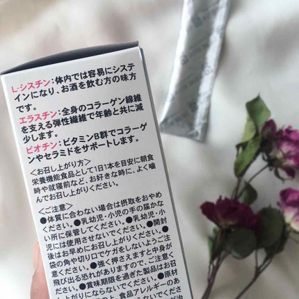 Rie_beauty on LIPS 「\美肌に毎日これ1本♪/佐藤薬品工業健康サプリの館栄養機能食..」(4枚目)