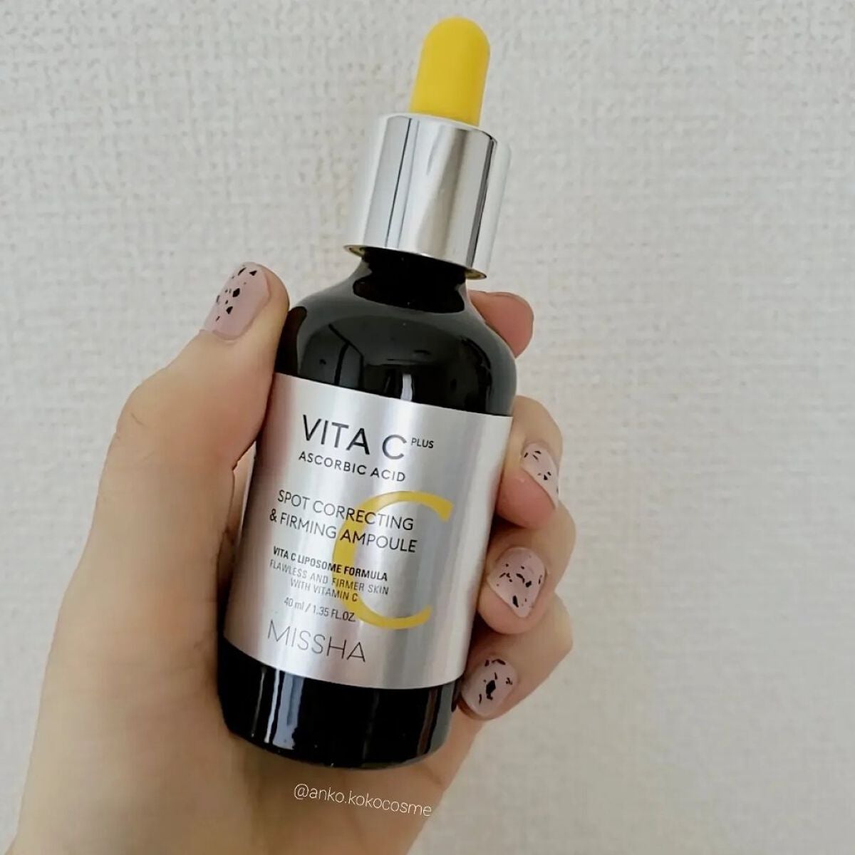 ミシャ ビタシープラス 美容液【日本処方】/MISSHA/美容液を使ったクチコミ(1枚目)