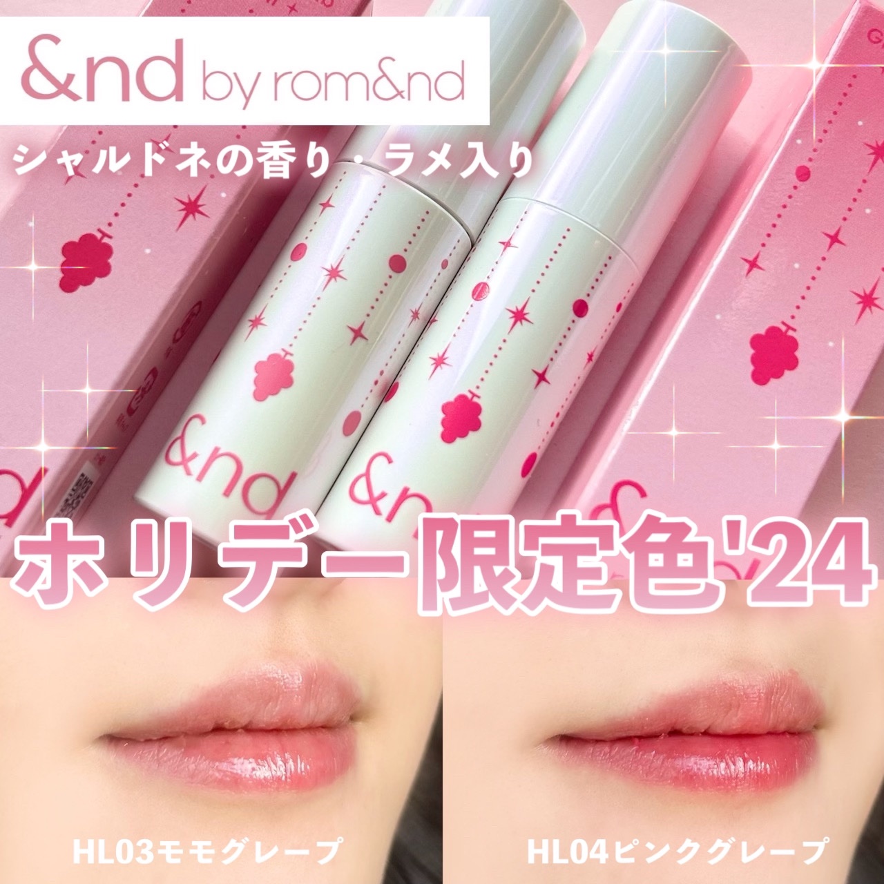 アンドバイロムアンド　グラッシーボムティント/&nd by rom&nd/リップティントを使ったクチコミ（1枚目）