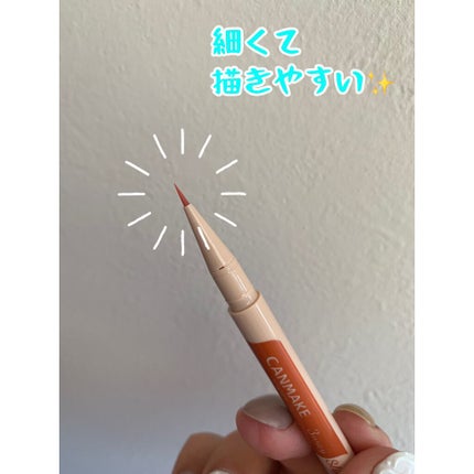 3wayスリムアイルージュライナー 02 シアーオレンジ/キャンメイク/リキッドアイライナーを使ったクチコミ(2枚目)