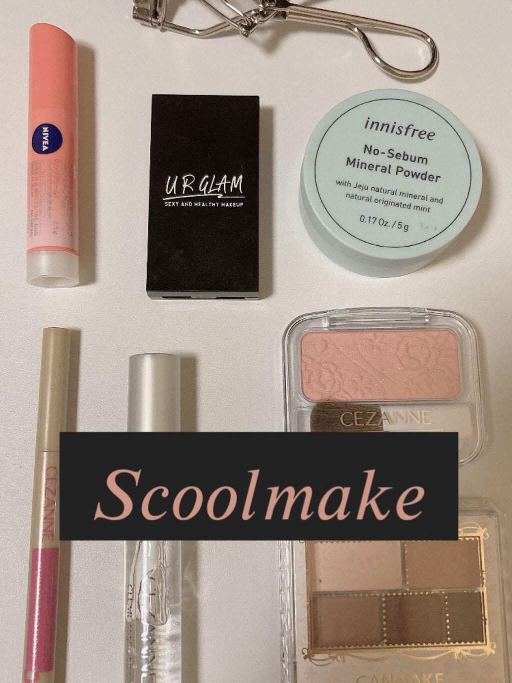 モイストピュアカラーリップ/ニベア/リップクリームを使ったクチコミ（1枚目）