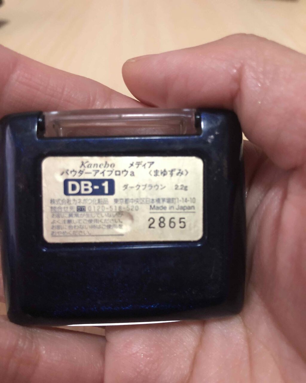 パウダーアイブロウa/media/パウダーアイブロウを使ったクチコミ(2枚目)