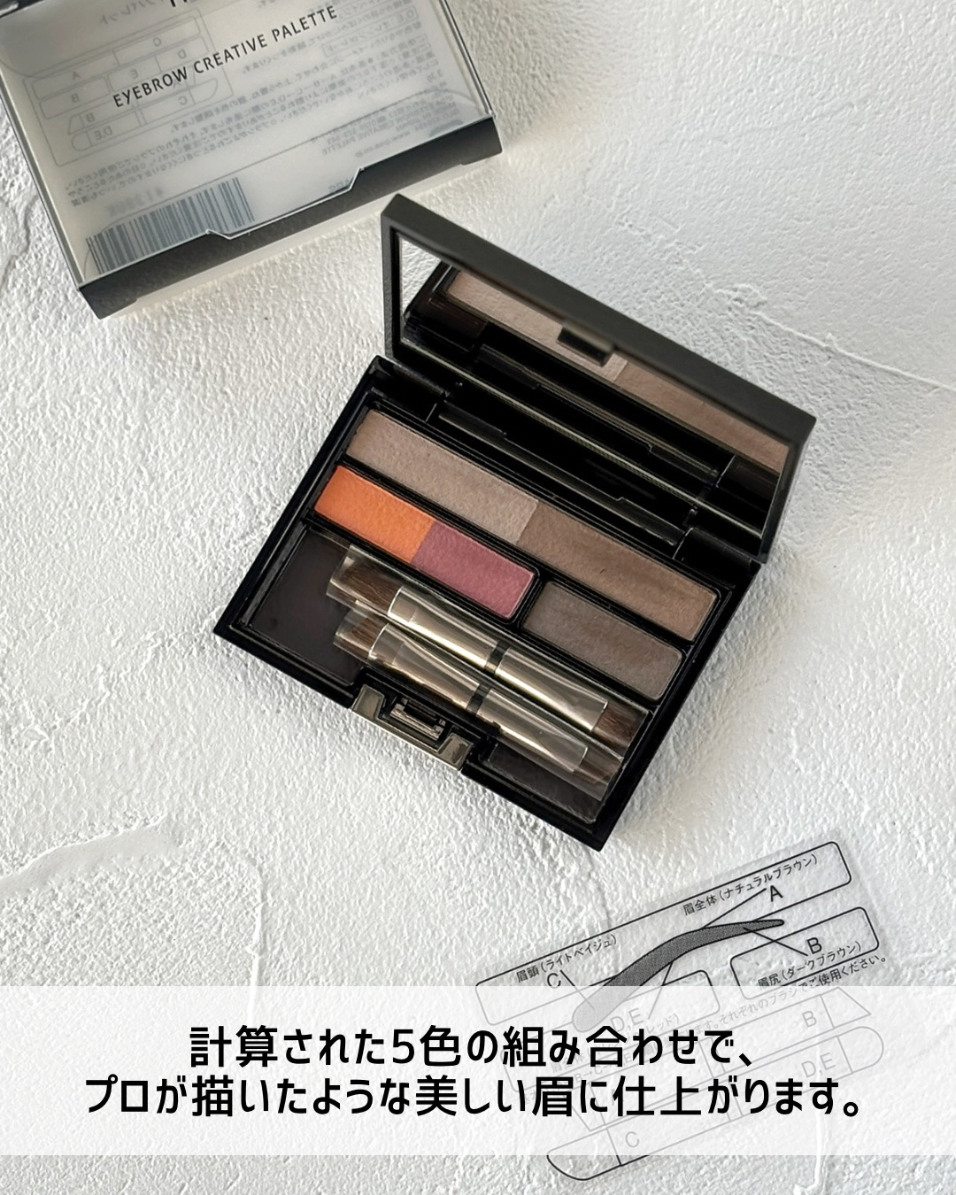 アイブロウ クリエイティブパレット/IPSA/パウダーアイブロウを使ったクチコミ（3枚目）