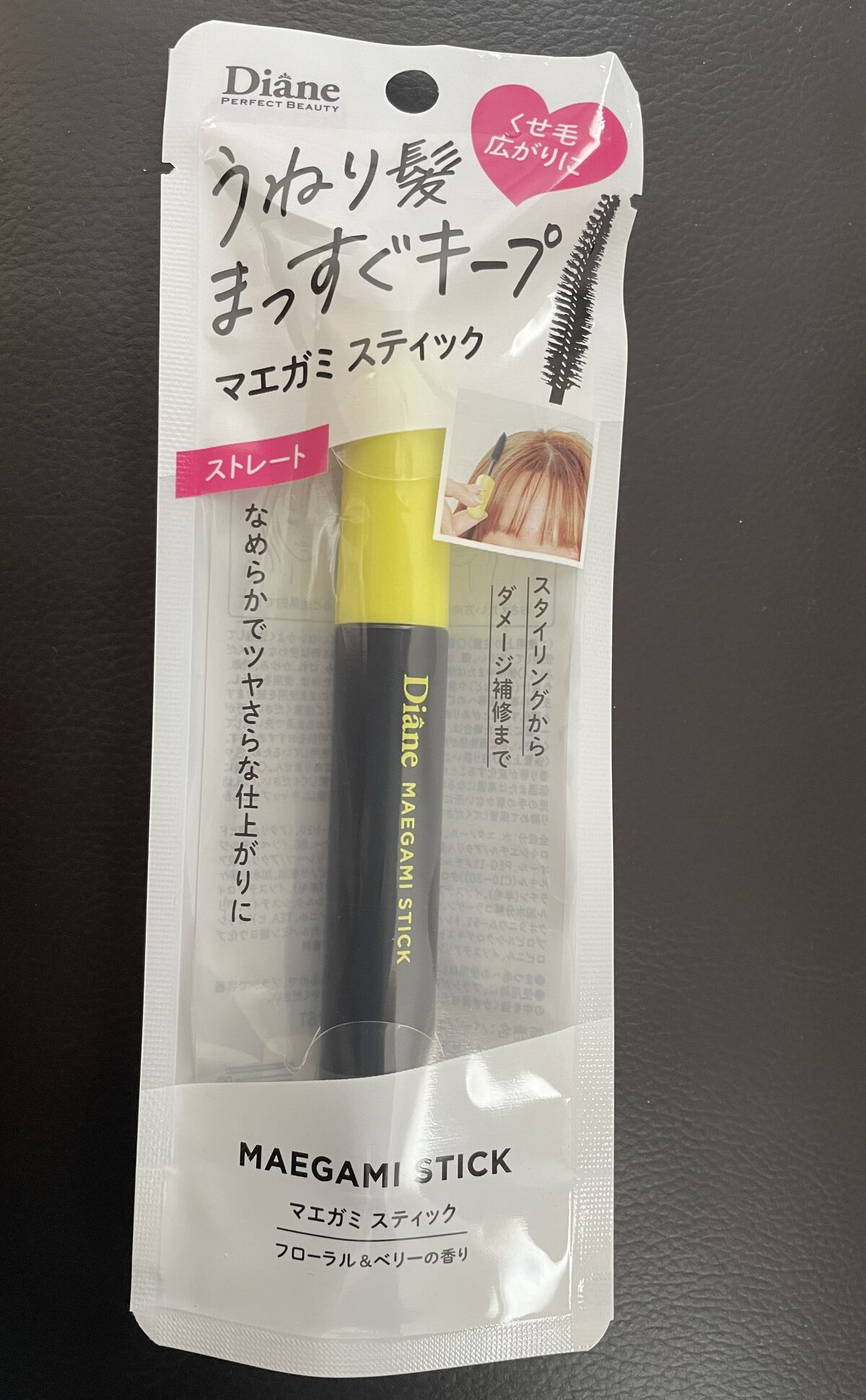 MAEGAMI スティック〈ストレート〉フローラル＆ベリー の香り/ダイアン/その他スタイリングを使ったクチコミ（1枚目）