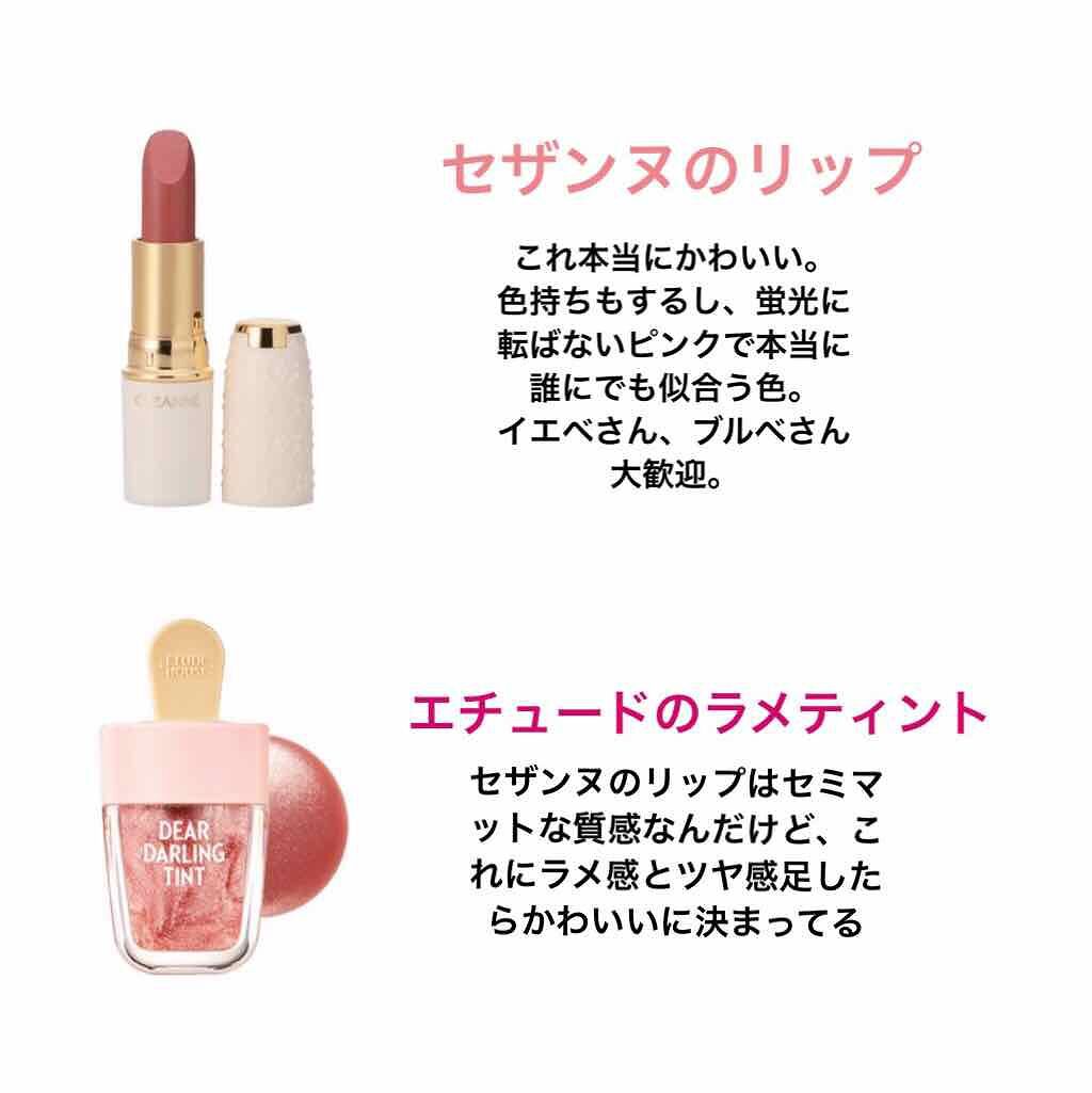 ラインマニア/MAJOLICA MAJORCA/ペンシルアイライナーを使ったクチコミ（3枚目）