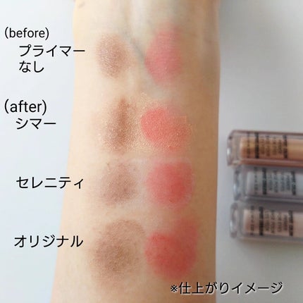 エクスパート カラー プライマー フォー アイズ/VDL/化粧下地を使ったクチコミ(4枚目)