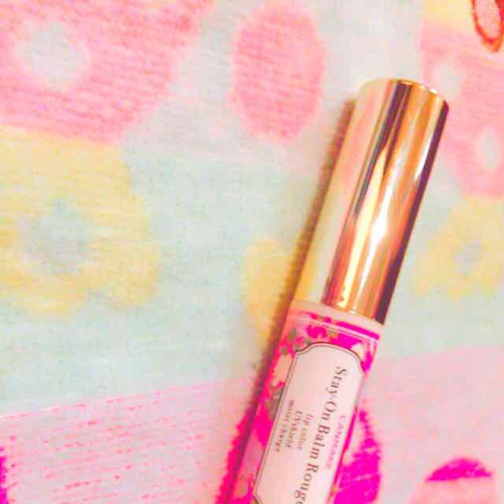 ステイオンバームルージュ/キャンメイク/口紅を使ったクチコミ(1枚目)