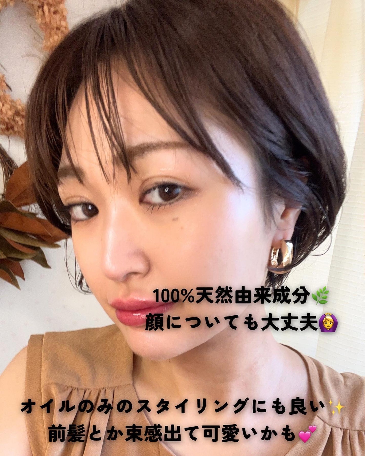 オーガニックヘアシロップ/PINKGHOST/ヘアオイルを使ったクチコミ(6枚目)