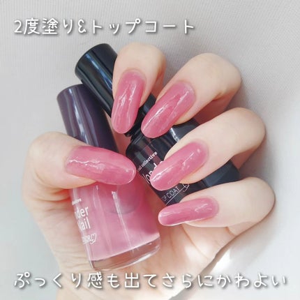 pa ワンダーネイル/pa nail collective/マニキュアを使ったクチコミ(3枚目)