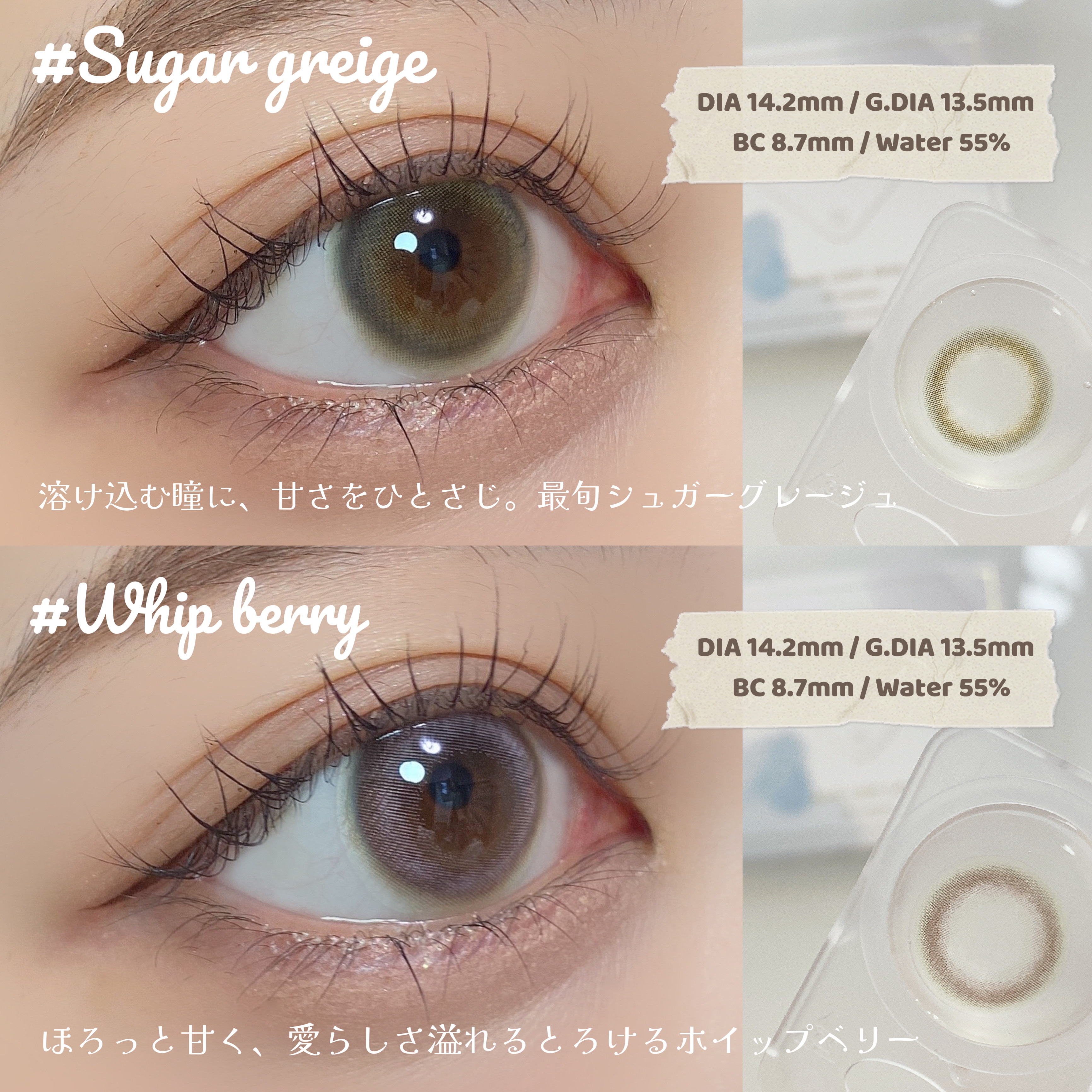 Chu's me BLUE LIGHT SAVE 1day/Chu's me/カラーコンタクトレンズを使ったクチコミ（2枚目）