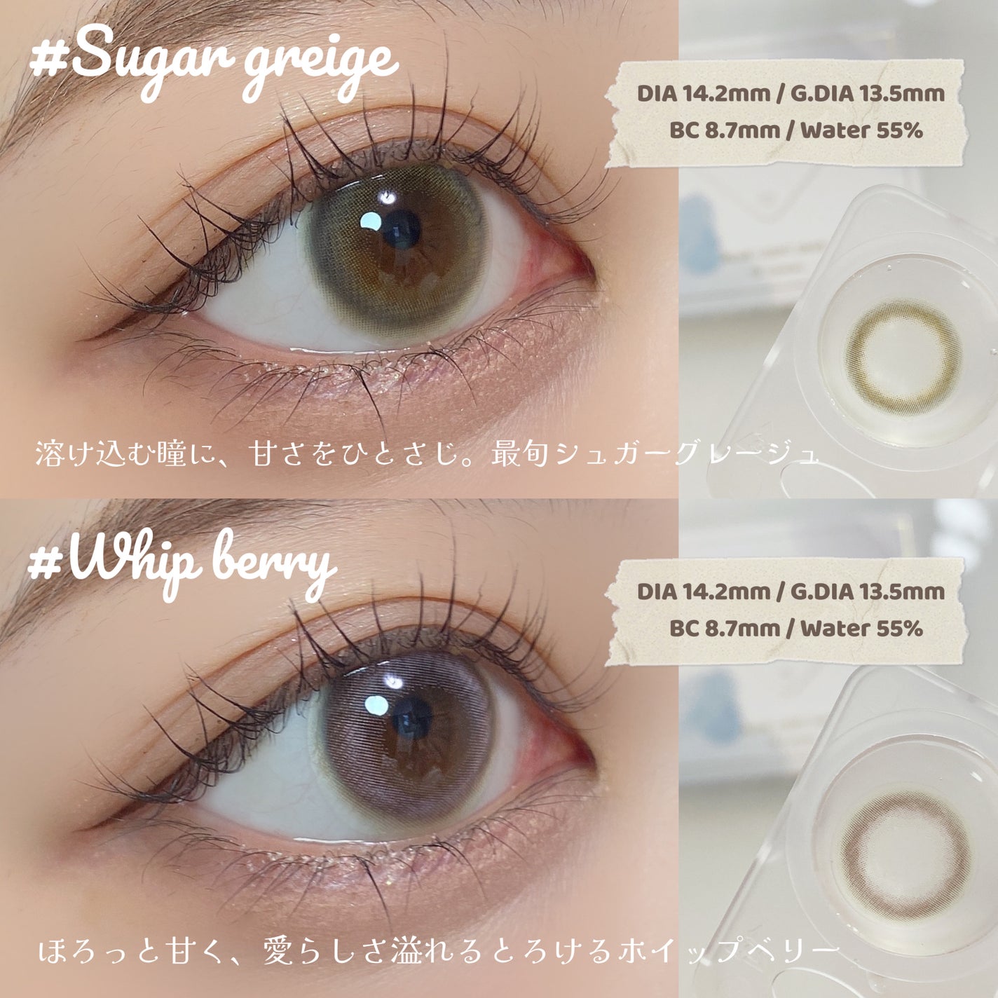 Chu's me BLUE LIGHT SAVE 1day/Chu's me/カラーコンタクトレンズを使ったクチコミ(2枚目)