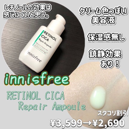 ウォーターリッチピュアセラム/Ogi/美容液を使ったクチコミ(3枚目)