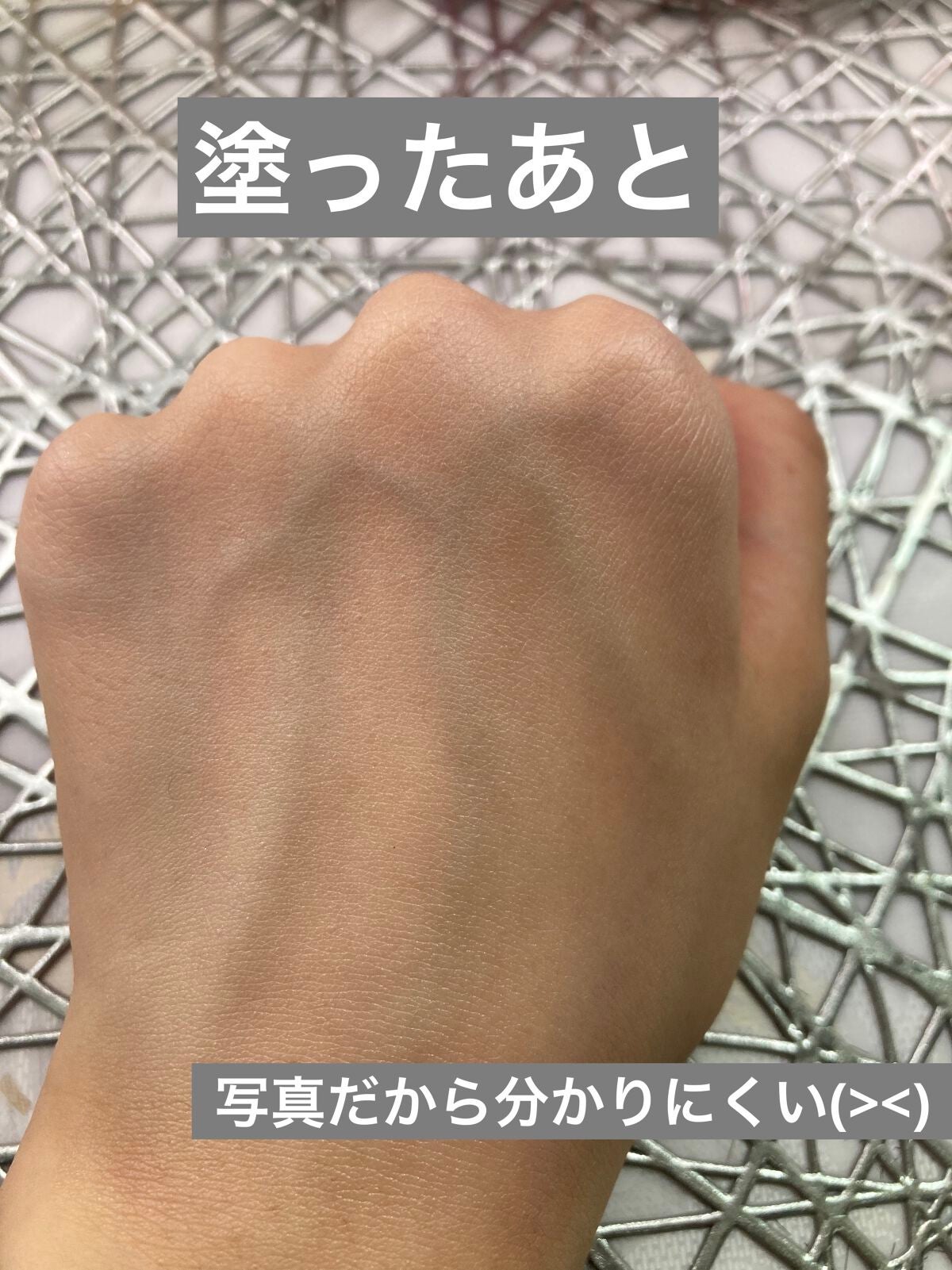 ウォータースプラッシュサンクリーム/espoir/日焼け止め・UVケアを使ったクチコミ(4枚目)