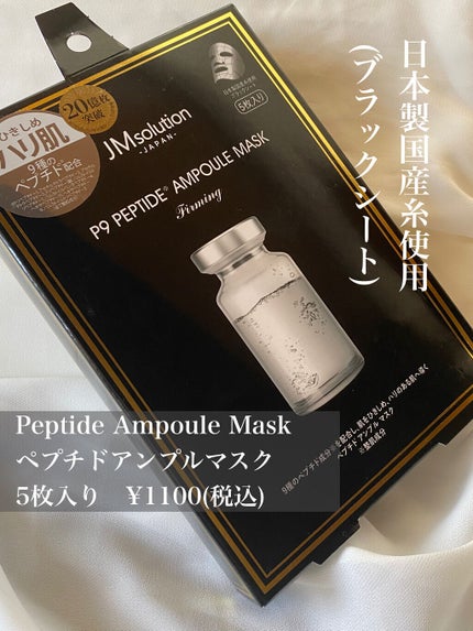 メイクも落とせる洗顔フォーム/JMsolution/洗顔フォームを使ったクチコミ(2枚目)