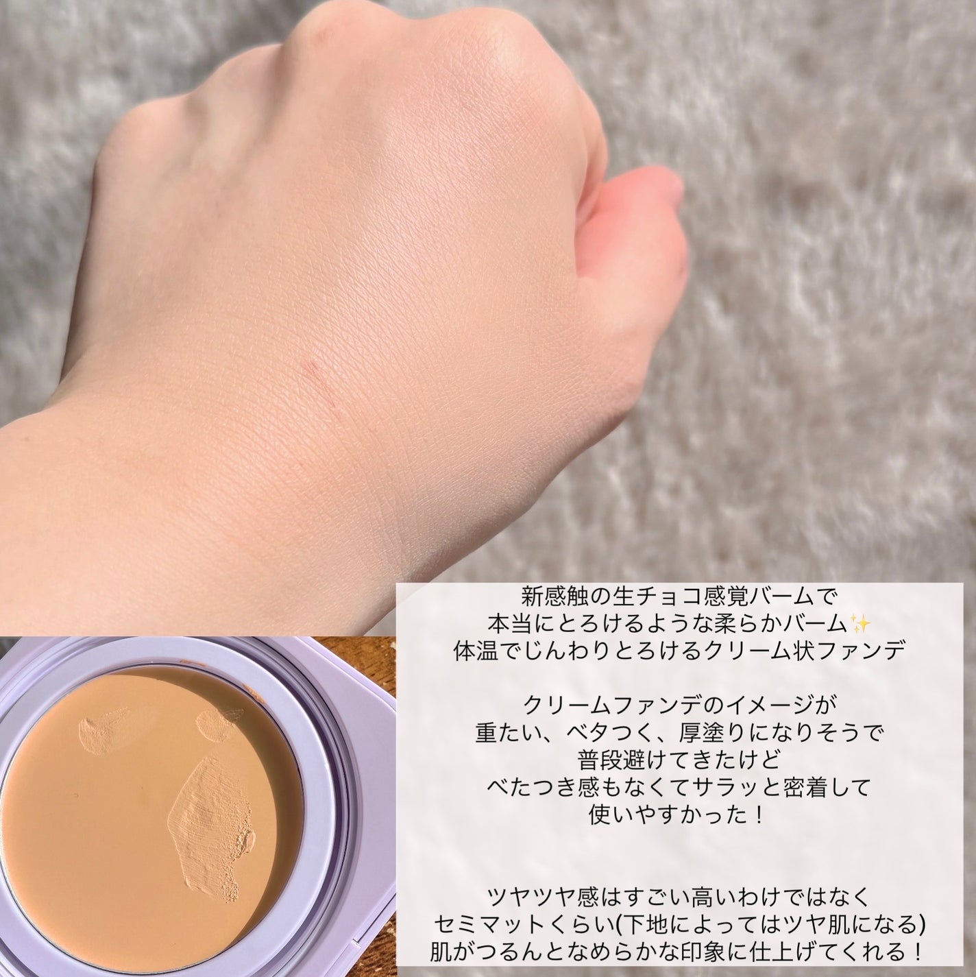 SPã¹ã〠ã¯ãªãŒã ãã¯ã ãã¡ã³ããŒã·ã§ã³/MAYBELLINE NEW YORK/ã¯ãªãŒã ã»ãšãã«ãžã§ã³ãã¡ã³ããŒã·ã§ã³ã䜿ã£ãã¯ãã³ãïŒ4æç®ïŒ