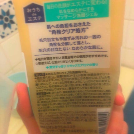 シリコーン潤マスク 3D/DAISO/その他スキンケアグッズを使ったクチコミ(3枚目)