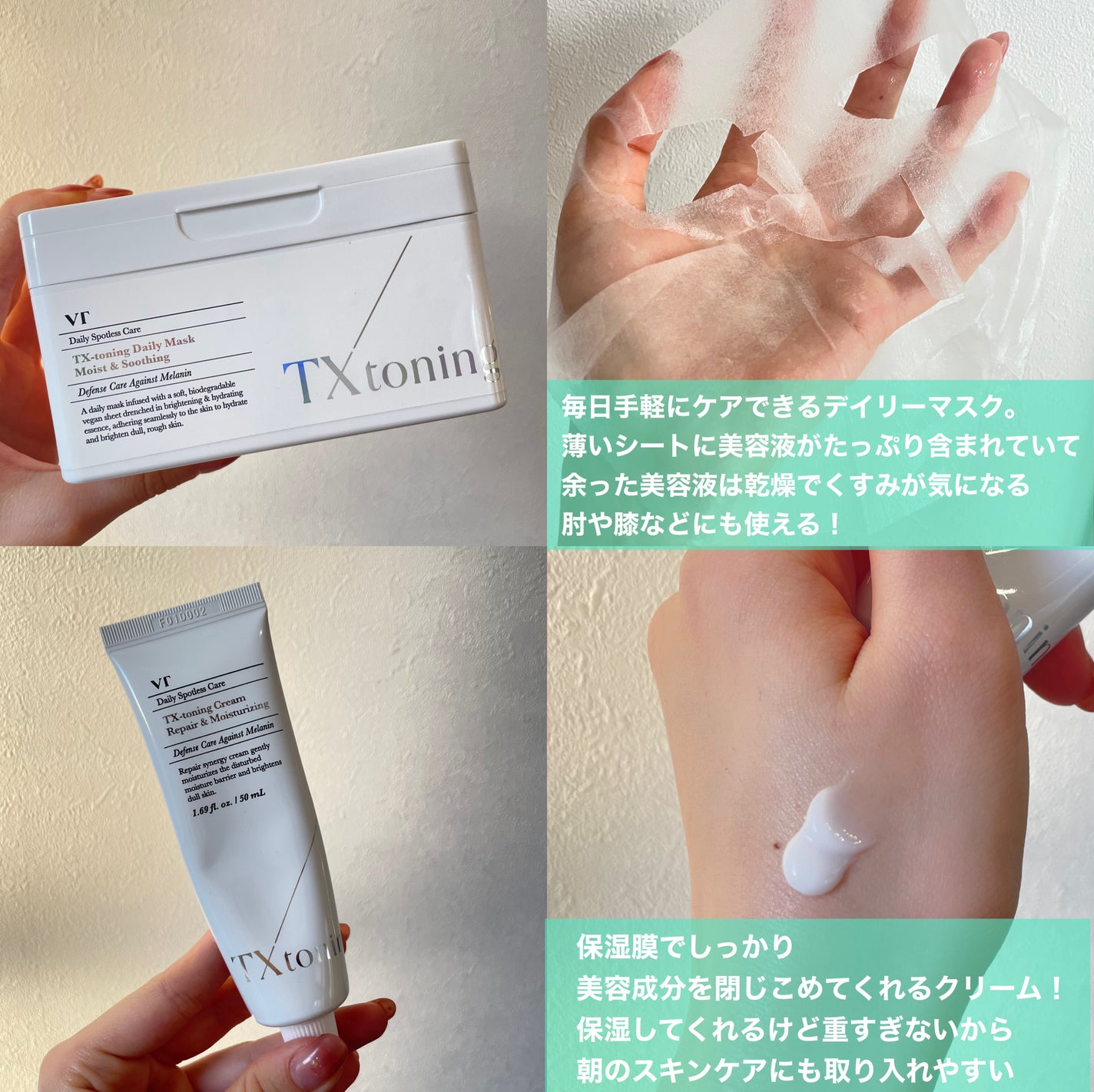 シカレチA エッセンス0.1/VT/美容液を使ったクチコミ(4枚目)