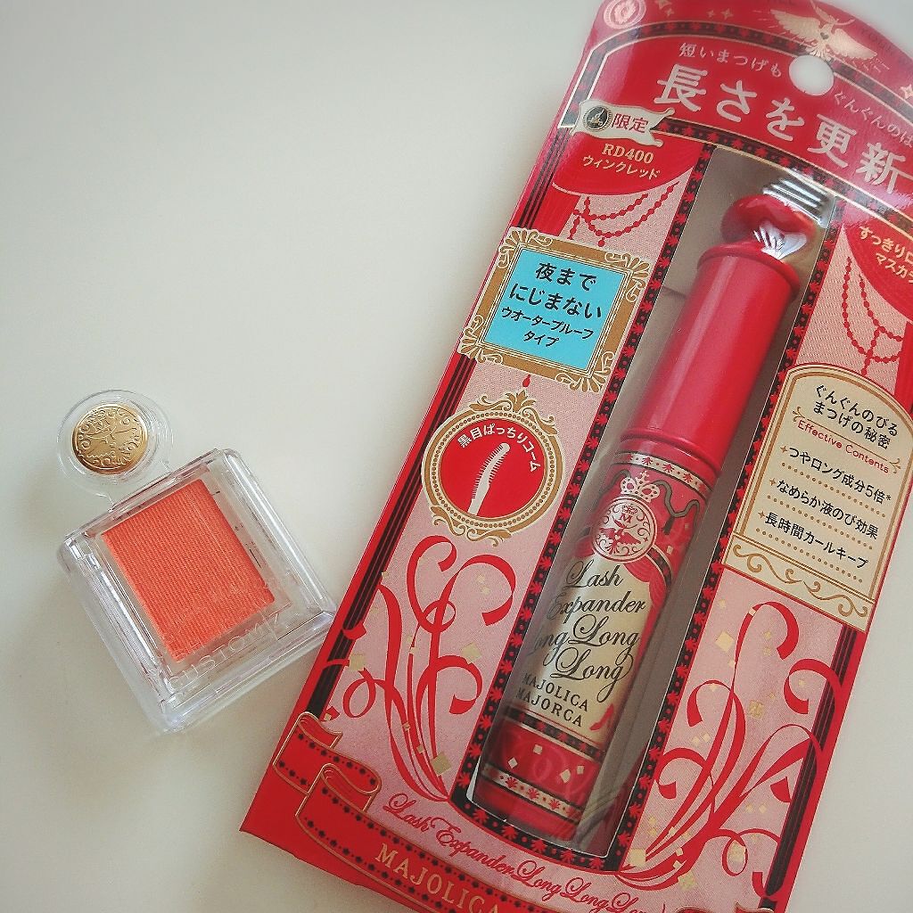 ラッシュエキスパンダー ロングロングロング/MAJOLICA MAJORCA/マスカラを使ったクチコミ（1枚目）