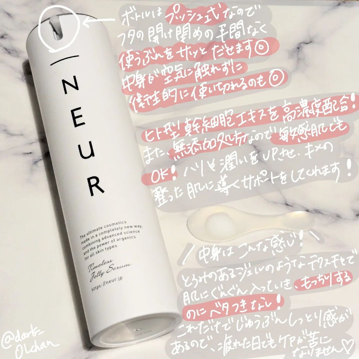 コンセントレート・ウォータリーオイル/アンダーノイル/ブースター・導入液を使ったクチコミ(2枚目)