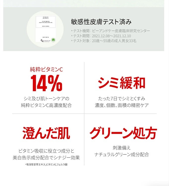 アリウル グリーンビタミンC トーニングセラム(アンプル)/Ariul/美容液を使ったクチコミ(3枚目)