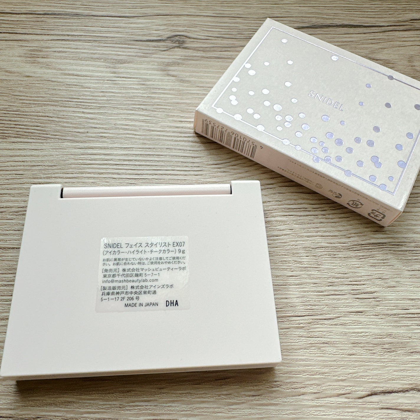 フェイス スタイリスト/SNIDEL BEAUTY/アイシャドウパレットを使ったクチコミ(3枚目)