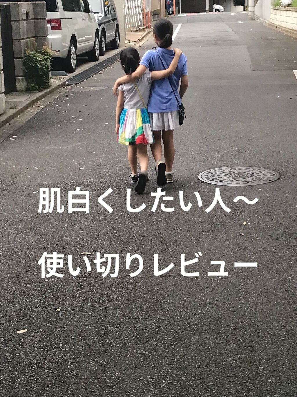 ホワイトマスクN/透明白肌/シートマスク・パックを使ったクチコミ（1枚目）