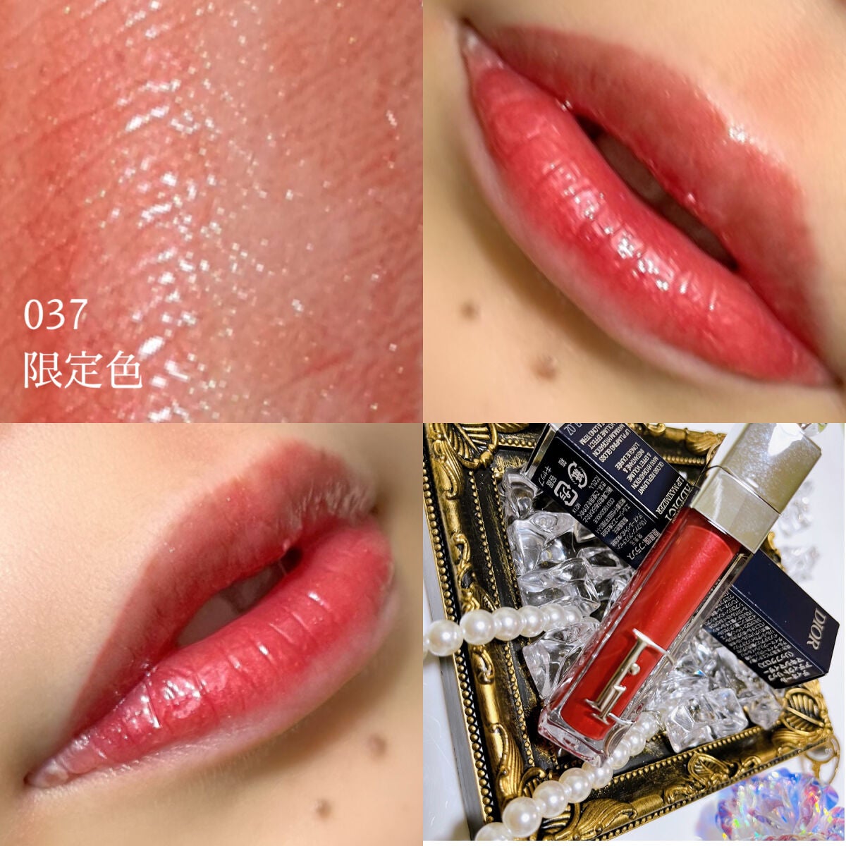 2023年春新作リップグロス】ディオール アディクト リップ