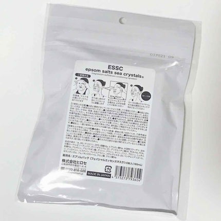 エプソムパック/sea crystals/シートマスク・パックを使ったクチコミ(2枚目)