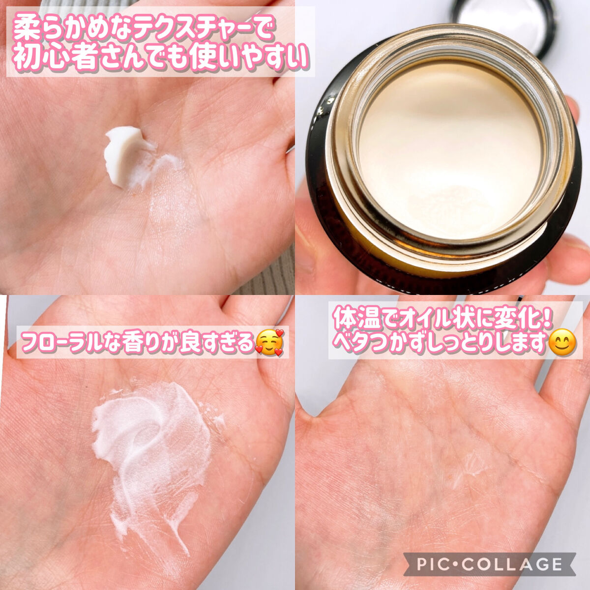 ＃メルティヘアバーム ライト/ルシードエル/ヘアバームを使ったクチコミ（2枚目）